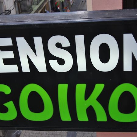 Pension Goiko San Sebastián Exteriér fotografie
